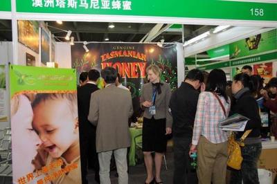第十五届上海国际有机食品及绿色食品展览会