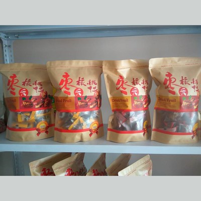 土特产品,农副产品- 宁夏沙中情农林生态有限责任公司