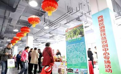 南水北调架金桥,京邓合作一家亲!