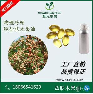 提纯油价格 型号 图片