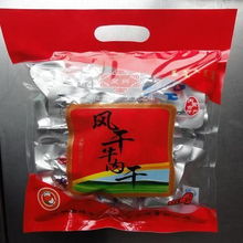 风干牛肉干 牛肉干 内蒙特产 内蒙古特产 内蒙风干牛肉干产品的资料 内蒙古机电网