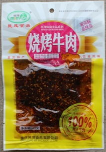 休闲食品103克烧烤牛肉干 重庆特产牛板筋 民茂公司厂家直销批发招商