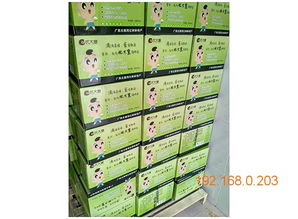 想要具有口碑的优大皇海鸭蛋,就找优大皇电子商务 天津海鸭蛋,想要具有口碑的优大皇海鸭蛋,就找优大皇电子商务 天津海鸭蛋生产厂家,想要具有口碑的优大皇海鸭蛋,就找优大皇电子商务