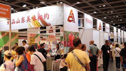 百余家企业携300余种“好品山东”亮相 2024香港美食博览会今日开幕
