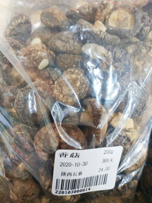 陕南石泉有个蚕乡货郎
