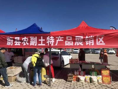 纵横燕赵2019河北山地越野大赛·蔚县站鸣枪起跑