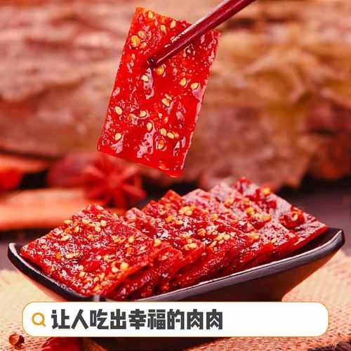 2021年春节必备 6款肉类零食,肉香四溢,一口难满足,宴请宾客更有面儿 