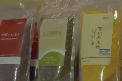 坐着高铁看中国：穿越5000年中华文明，品味农副土特产品