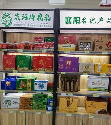 点赞!襄阳市区首家消费扶贫专馆开馆一个月来受到社会各界欢迎…