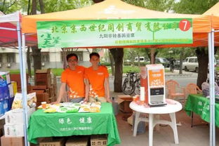 第九届 高校联采直供基地优质农副产品 展销会来啦