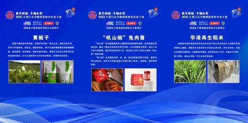 都昌24个乡镇土特农副产品推介,你为哪个乡镇点赞!
