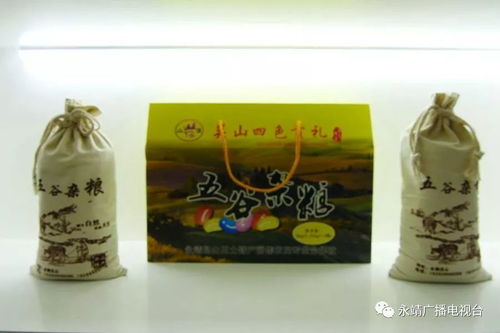 我县电商积极备战 双11