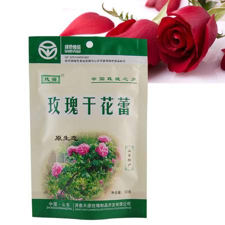 厂家正品平阴玫瑰花蕾花草茶重瓣红玫瑰干花蕾山东特产30g2袋包邮图片大全 邮乐官方网站